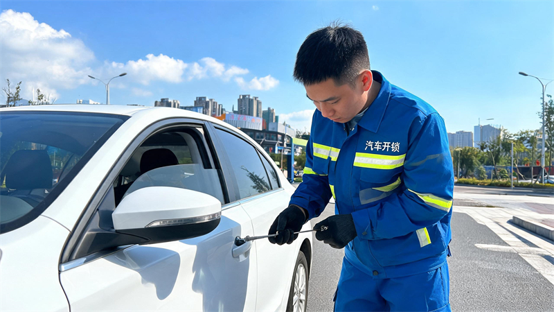 镇江 汽车开锁